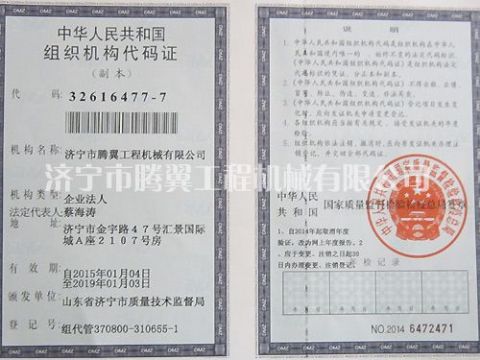 點(diǎn)擊查看詳細(xì)信息<br>標(biāo)題：Qualification honor 閱讀次數(shù)：2475