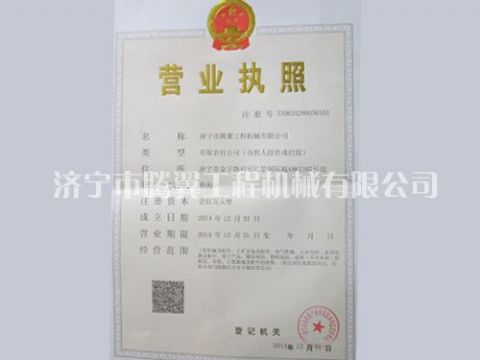點(diǎn)擊查看詳細(xì)信息<br>標(biāo)題：Qualification honor 閱讀次數(shù)：2442