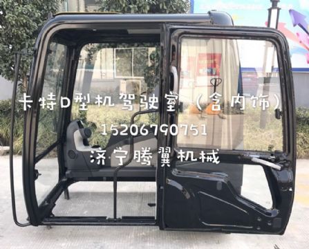 點擊查看詳細(xì)信息<br>標(biāo)題：卡特彼勒E320D/E336D/D型機(jī)駕駛室總成 含內(nèi)飾  閱讀次數(shù)：1776