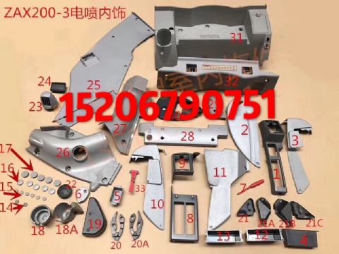 點擊查看詳細信息<br>標題：日立電噴機ZX-3系列駕駛室 內飾可選裝 閱讀次數(shù)：2003