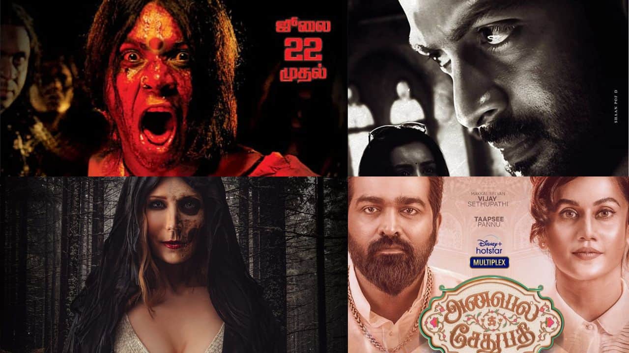 Best South Indian Horror Movies